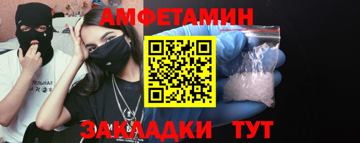 Кинель  МЕТАМФЕТАМИН кристалл  Вход с VPN 
