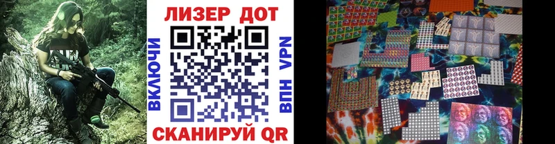 Марки NBOMe 1,5мг купить наркотик Кинель