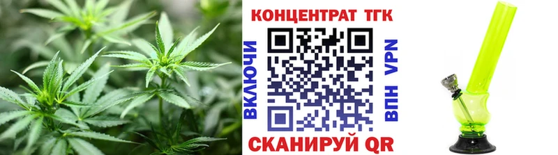 Дистиллят ТГК вейп с тгк omg онион Кинель