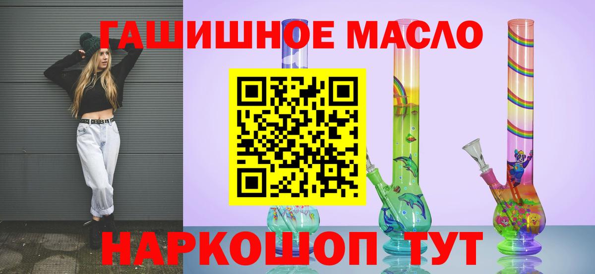 Дистиллят ТГК концентрат Кинель