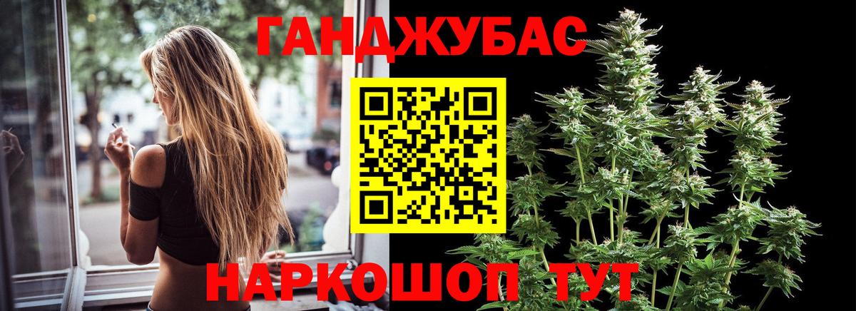 Бошки марихуана семена  Вход с VPN  Канабис тримм  Конопля конопля  Кинель 