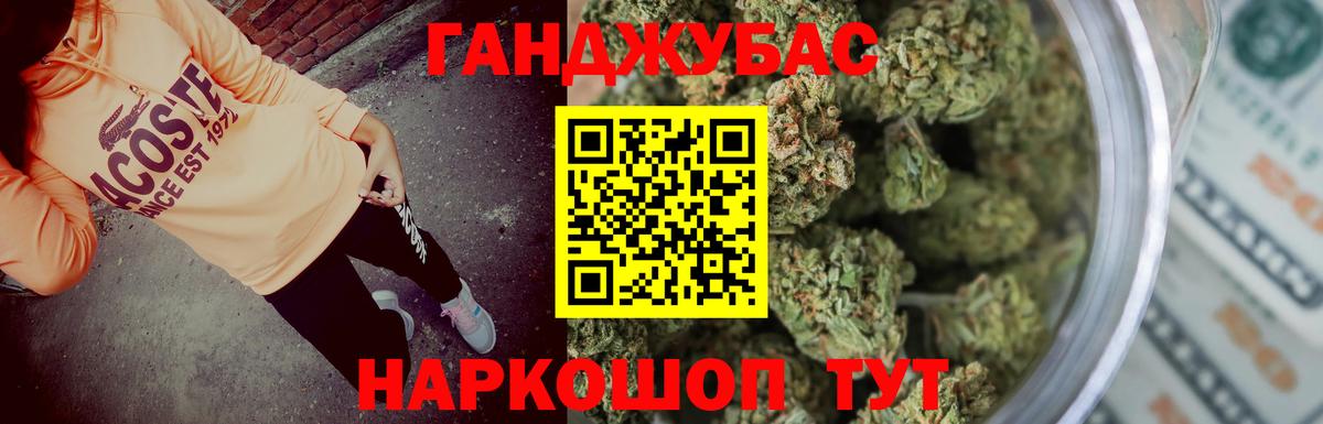 Гашиш  Экстази  Вход с VPN  КОКАИН  Канабис  Меф МЯУ МЯУ   МДМА  Кинель  Меф МЯУ МЯУ  LSD-25  ГАШ  Как найти наркотики? 